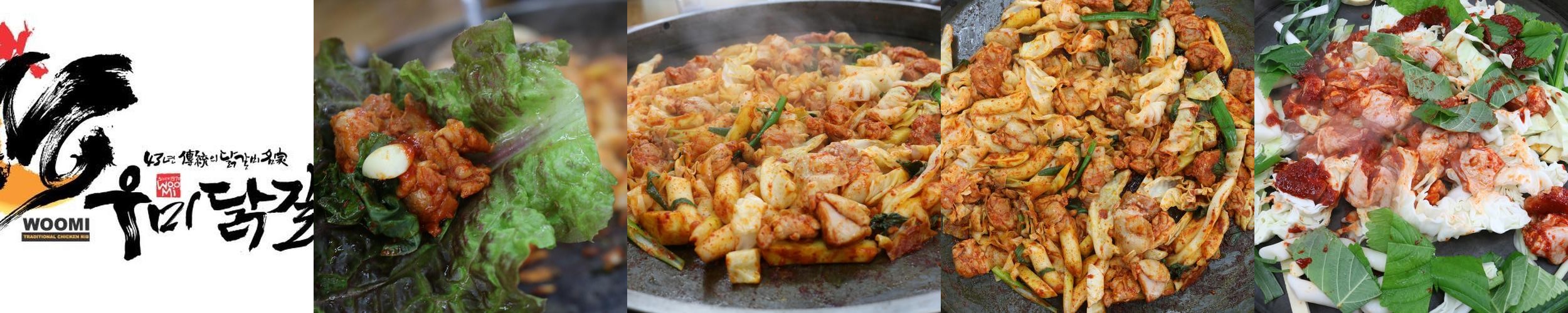 춘천역 닭갈비 맛집 베스트 추천 리스트 TOP 10