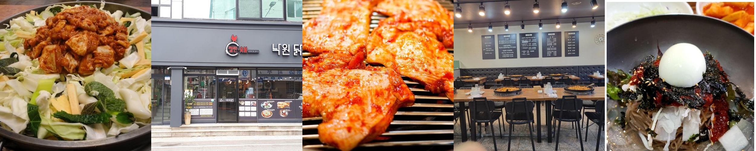 춘천역 닭갈비 맛집 베스트 추천 리스트 TOP 10