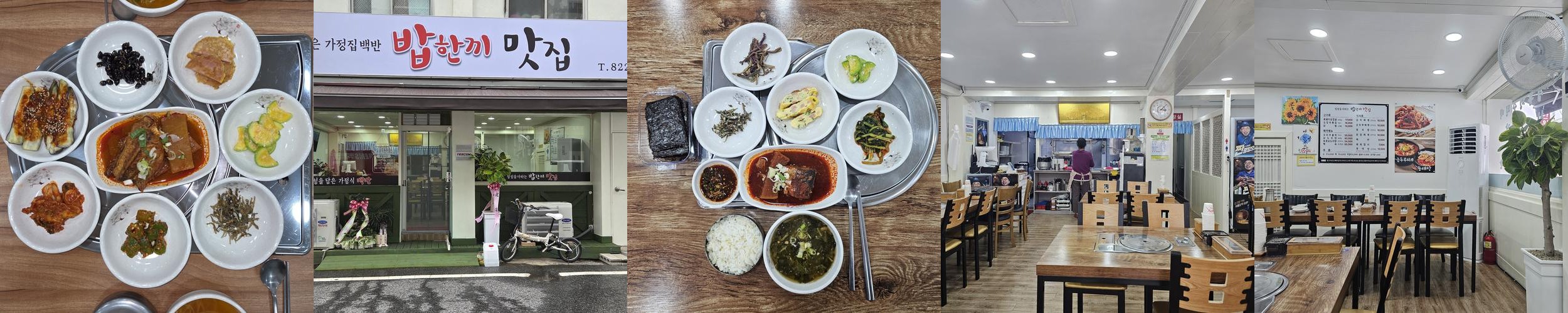 대전 봉명동 점심 맛집 베스트 추천 리스트 TOP 10