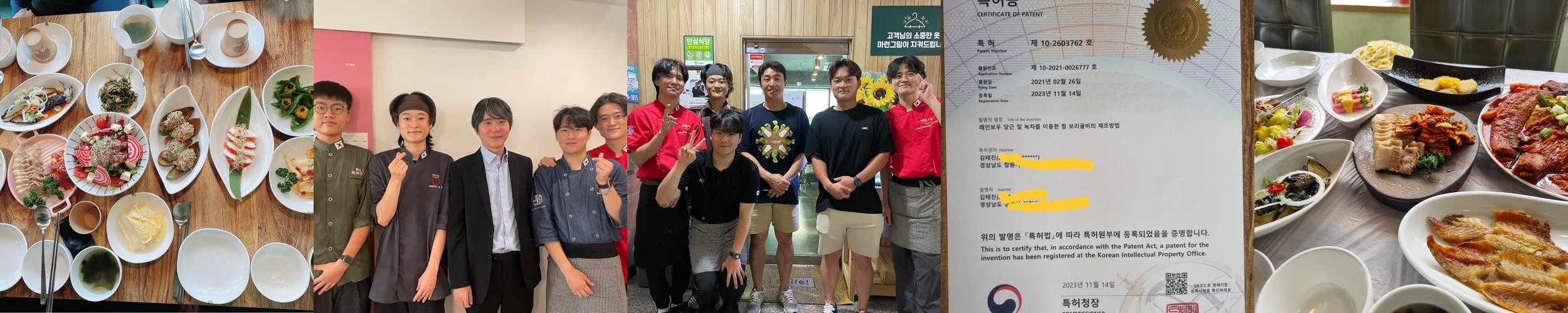 창원 한정식 맛집 베스트 추천 리스트 TOP 10