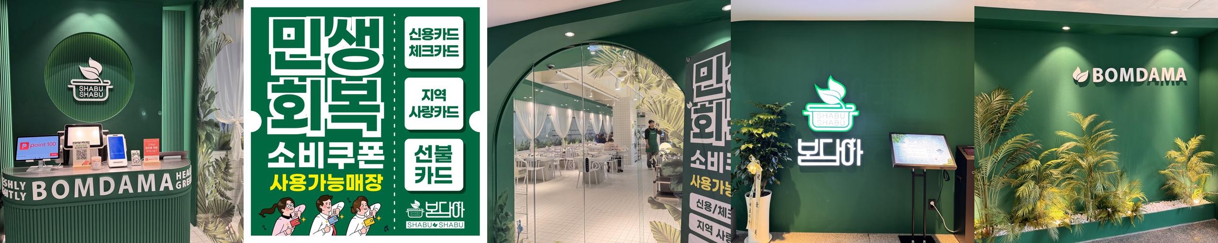 일산 맛집 베스트 추천 리스트 TOP 10