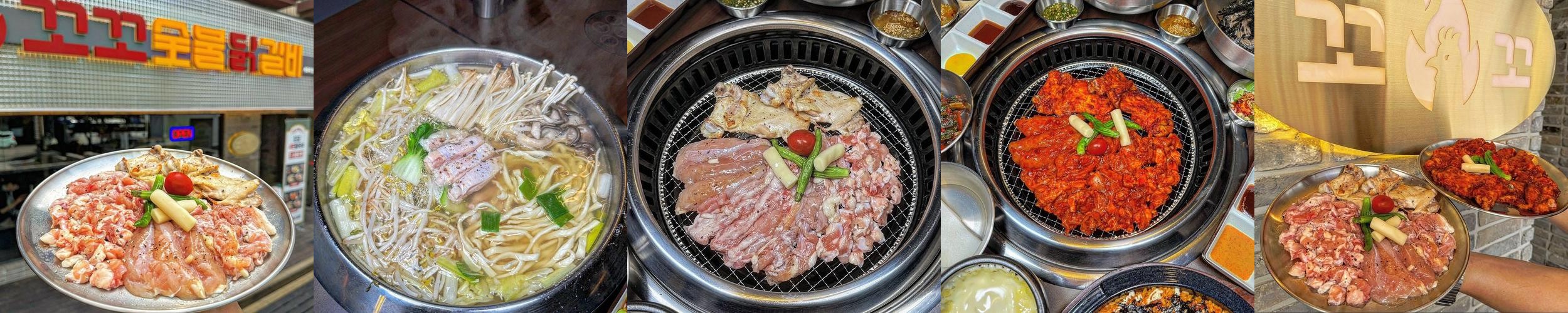 서울대입구 고기집 베스트 추천 리스트 TOP 10 서울대입구 고기집 베스트 추천 리스트 TOP 10