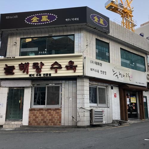 부산 양정역 맛집 베스트 추천 리스트 TOP 10