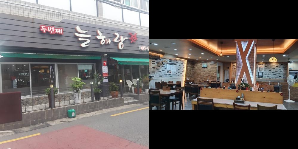 부산 양정역 맛집 베스트 추천 리스트 TOP 10
