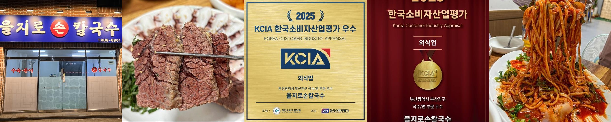 부산 양정역 맛집 베스트 추천 리스트 TOP 10