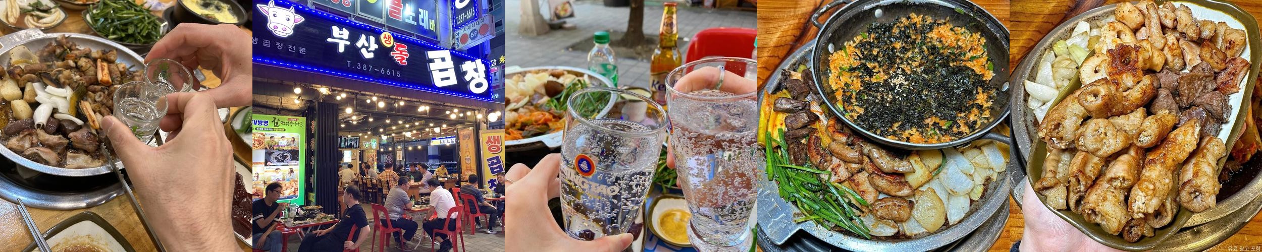 안양 맛집 추천 베스트 리스트 TOP 10