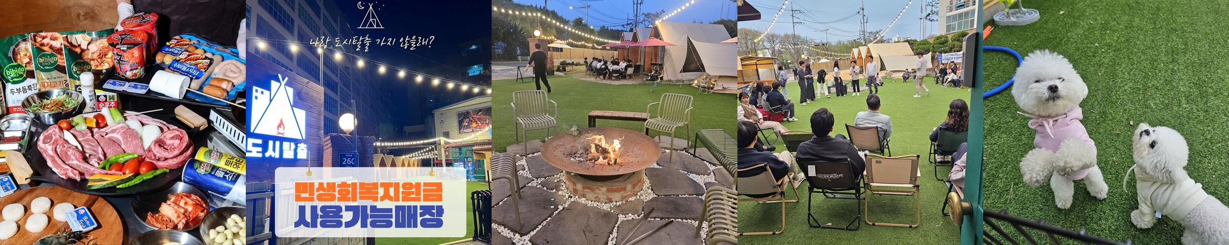 안양 맛집 추천 베스트 리스트 TOP 10