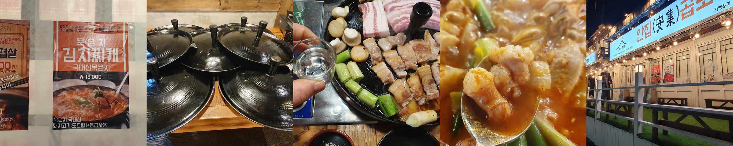 진해 석동 맛집 베스트 추천 리스트 TOP 10