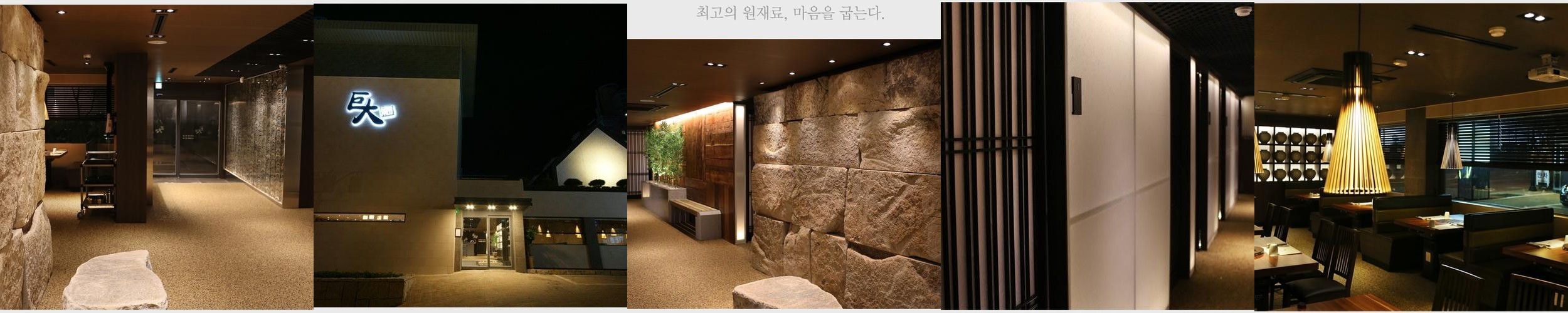 해운대 한우 베스트 추천 리스트 TOP 10