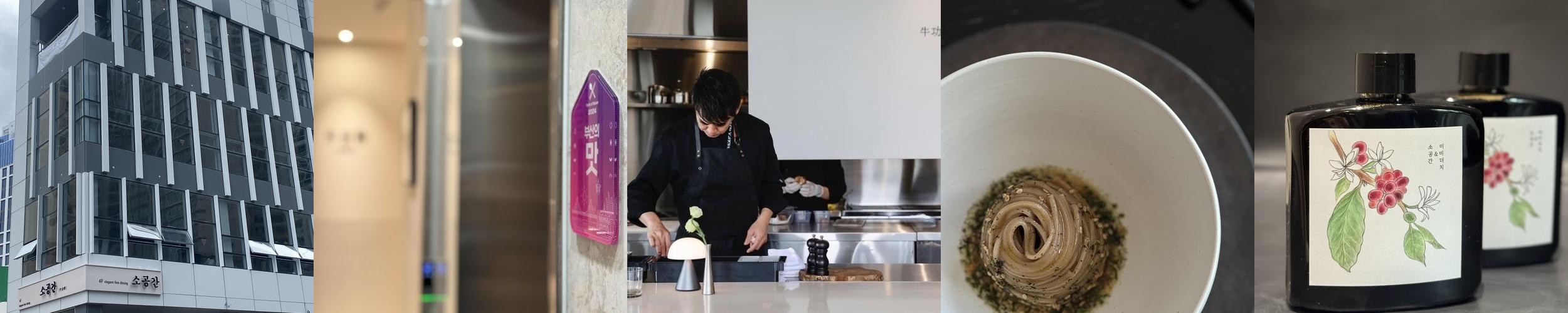 해운대 한우 베스트 추천 리스트 TOP 10