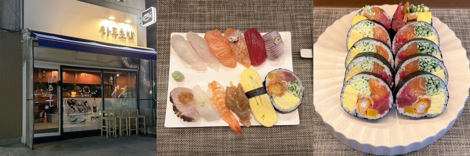 야탑역 초밥 베스트 추천 리스트 TOP 10