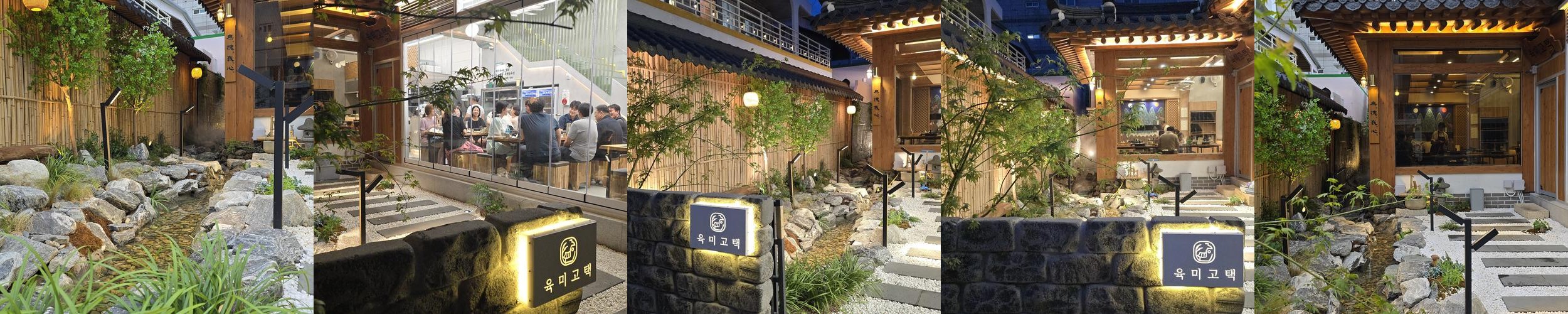 온천천 맛집 베스트 추천 리스트 TOP 10