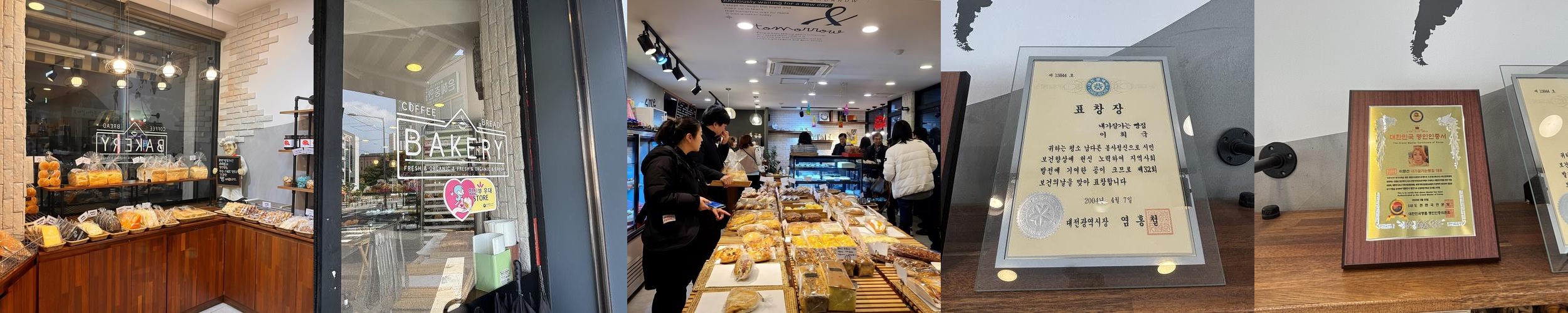 대전 갈마동 카페 베스트 추천 리스트 TOP 10