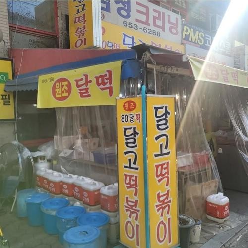 서남시장 맛집 베스트 추천 리스트 TOP 10