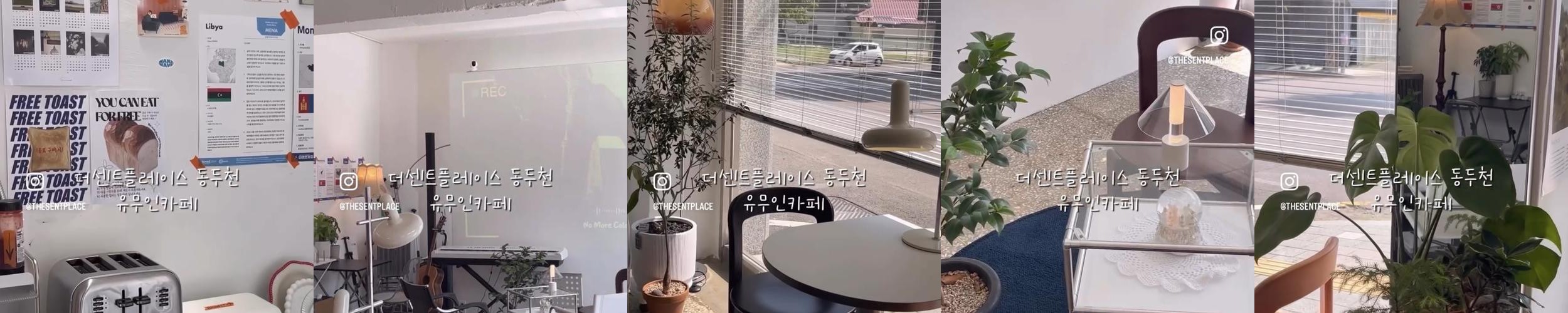 동두천 카페 추천 베스트 리스트 TOP 10