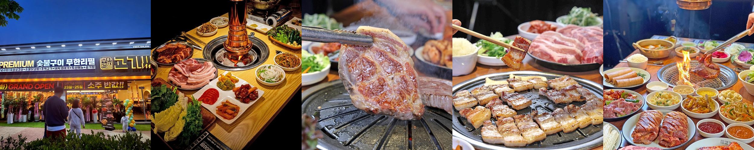 목포 평화광장 삼겹살 베스트 추천 리스트 TOP 10