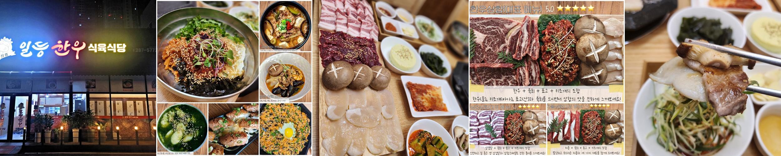 목포 평화광장 삼겹살 베스트 추천 리스트 TOP 10