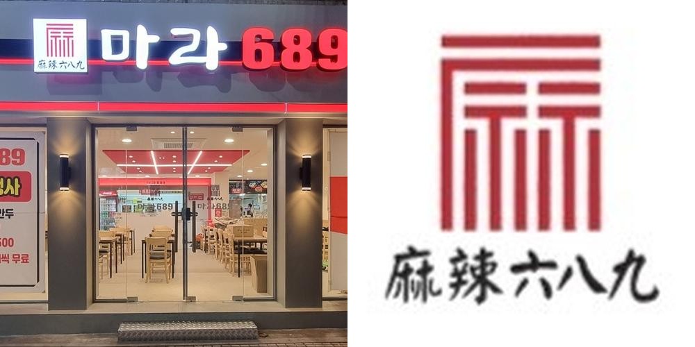 금정역 중국집 베스트 추천 리스트 TOP 10