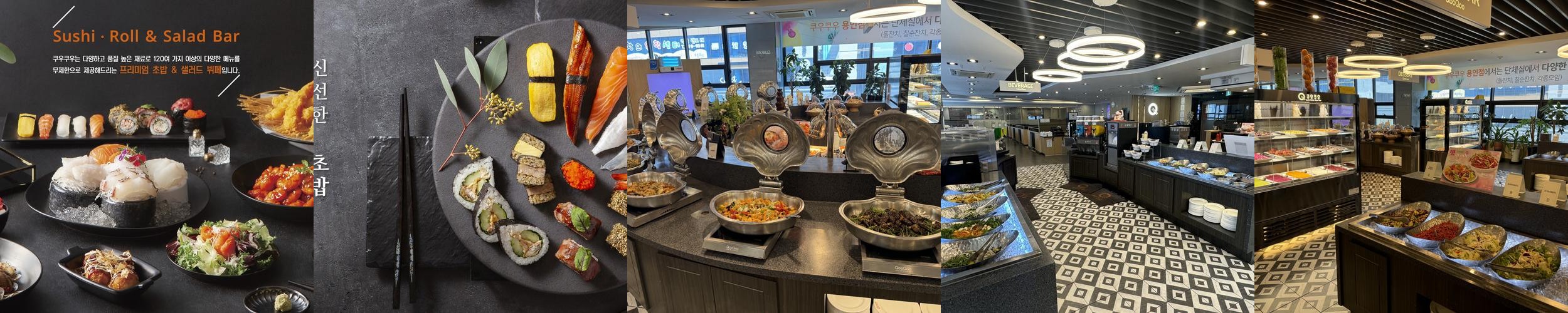 용인 역북동 맛집 베스트 추천 리스트 TOP 10 용인 역북동 맛집 베스트 추천 리스트 TOP 10