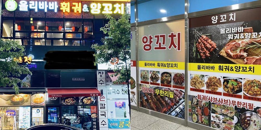 용인 역북동 맛집 베스트 추천 리스트 TOP 10 용인 역북동 맛집 베스트 추천 리스트 TOP 10