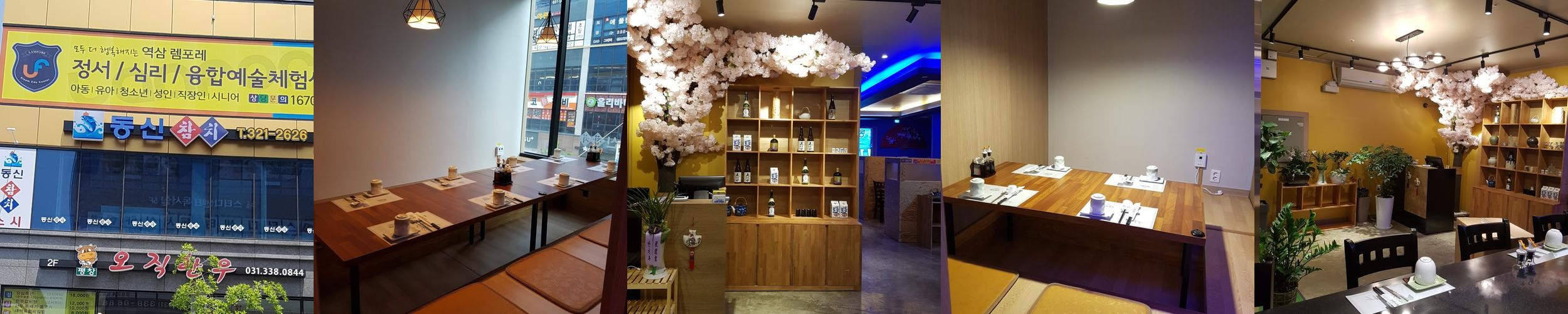 역북동 횟집 베스트 추천 리스트 TOP 10