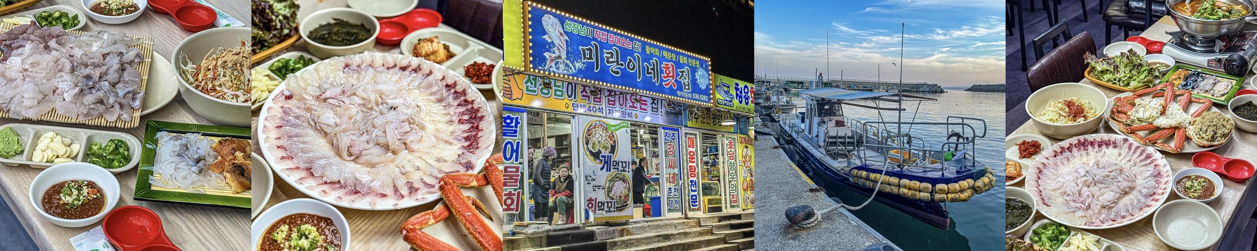 대포항 횟집 추천 베스트 리스트 TOP 10