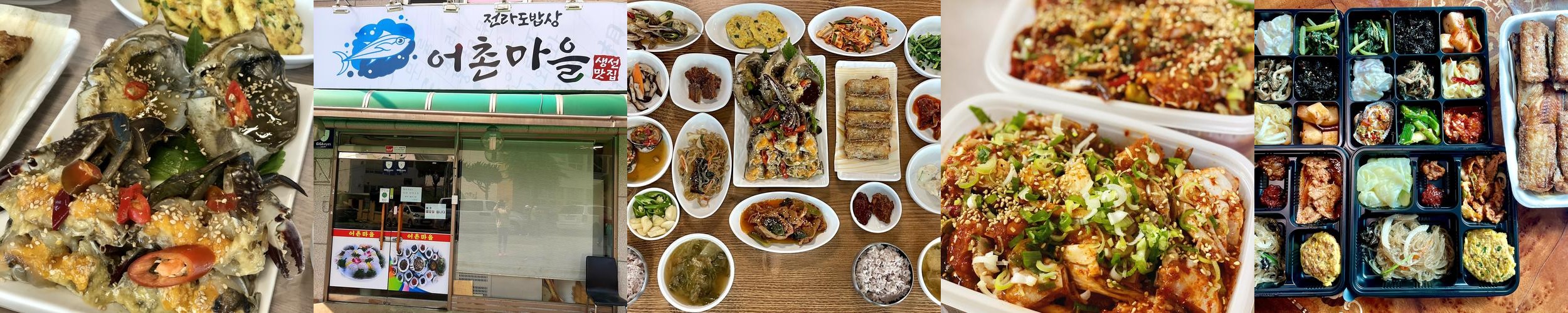 인천 간장게장 맛집 베스트 추천 리스트 TOP 10 인천 간장게장 맛집 베스트 추천 리스트 TOP 10