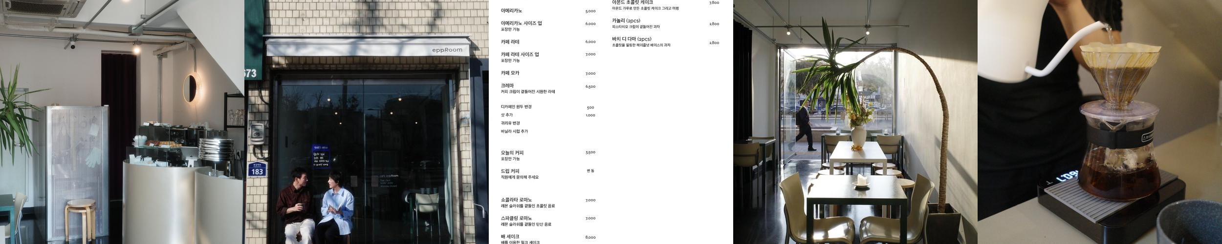 삼각지 카페 베스트 추천 리스트 TOP 10 삼각지 카페 베스트 추천 리스트 TOP 10