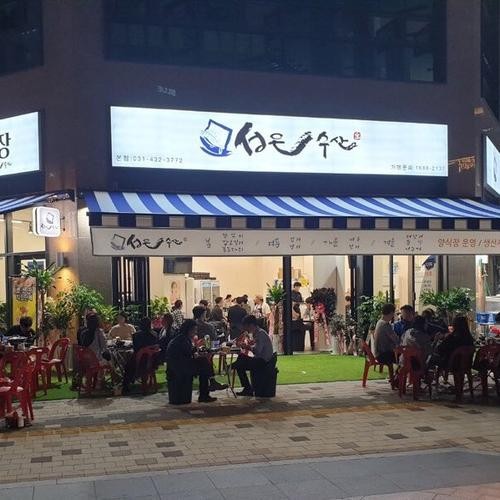 배곧 횟집 베스트 추천 리스트 TOP 10