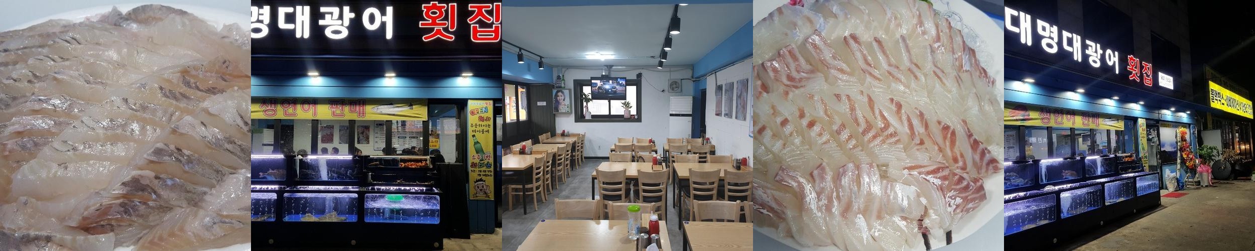 송천동 횟집 베스트 추천 리스트 TOP 10 송천동 횟집 베스트 추천 리스트 TOP 10