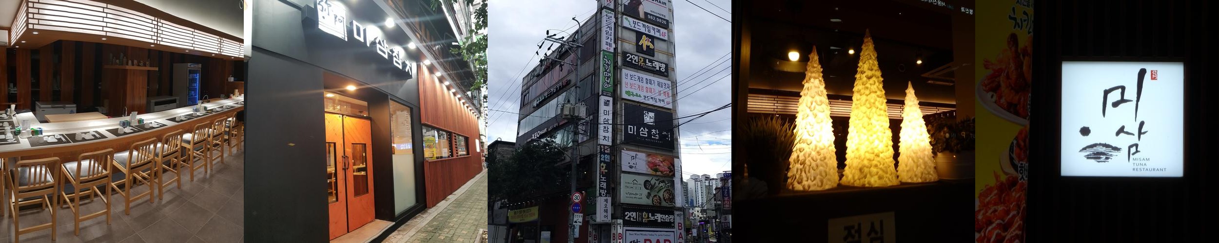 송천동 횟집 베스트 추천 리스트 TOP 10 송천동 횟집 베스트 추천 리스트 TOP 10