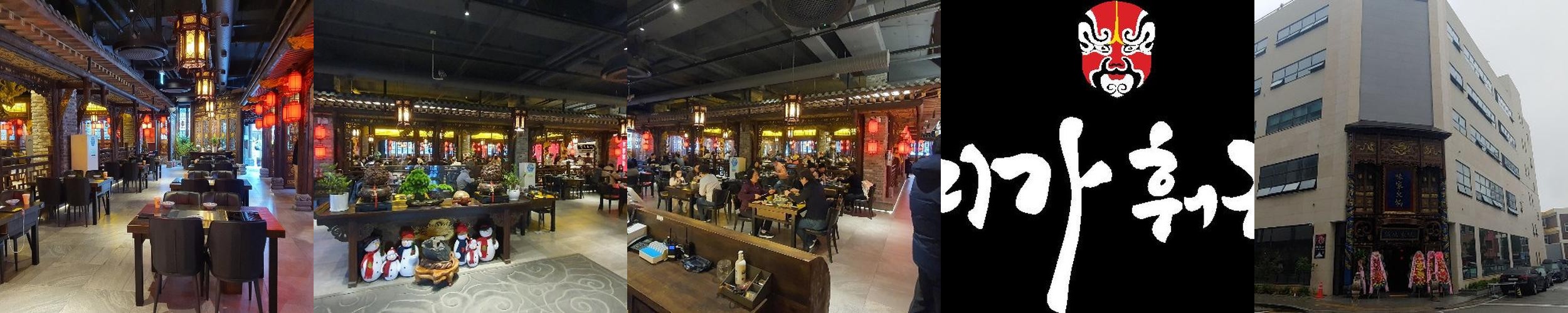 수지구청역 맛집 베스트 추천 리스트 TOP 10