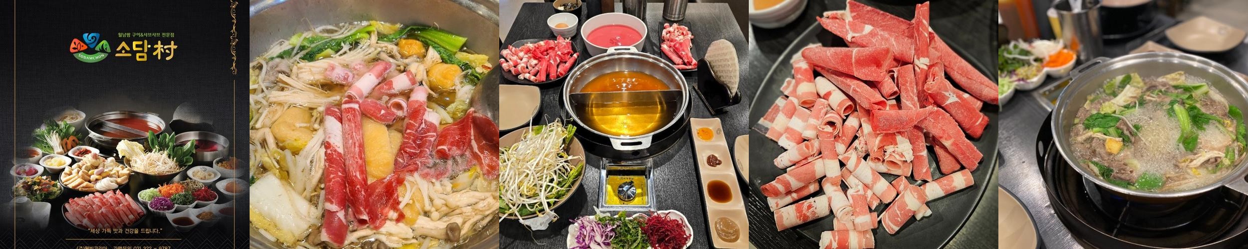 수지구청역 맛집 베스트 추천 리스트 TOP 10