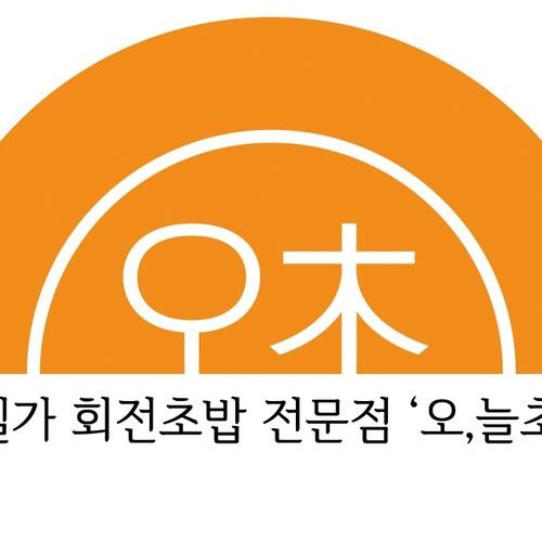 수지구청역 맛집 베스트 추천 리스트 TOP 10