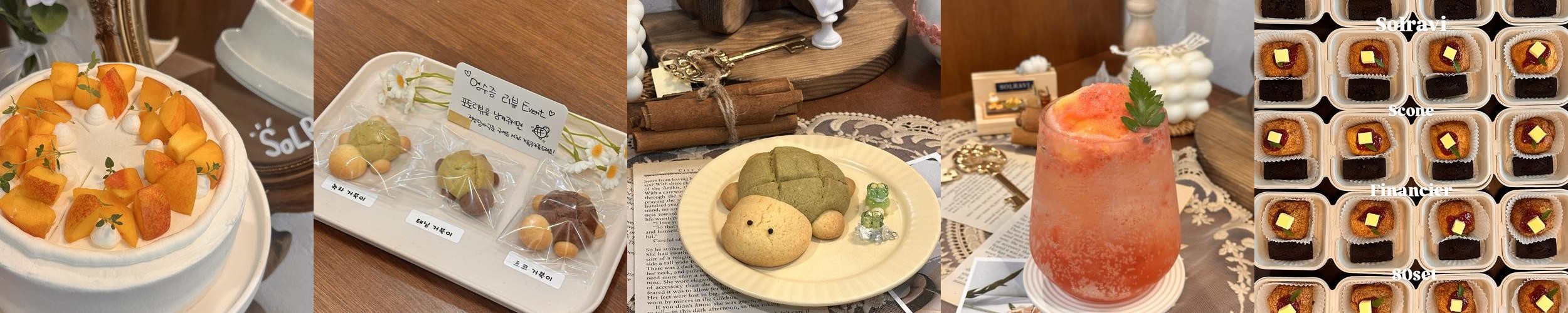 양주 카페 베스트 추천 리스트 TOP 10