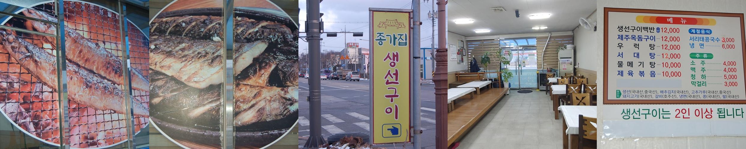 군산 백반집 베스트 추천 리스트 TOP 10 군산 백반집 베스트 추천 리스트 TOP 10