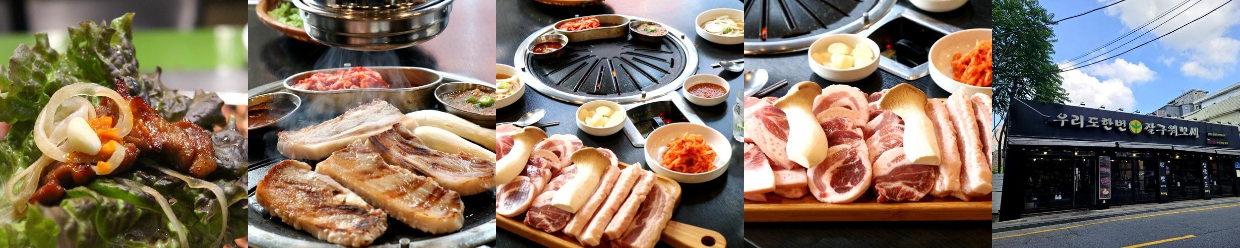 김포공항 음식점 베스트 추천 리스트 TOP 10