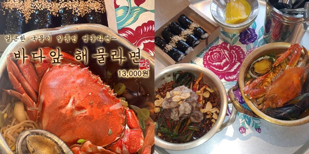 구읍뱃터 맛집 베스트 추천 리스트 TOP 10