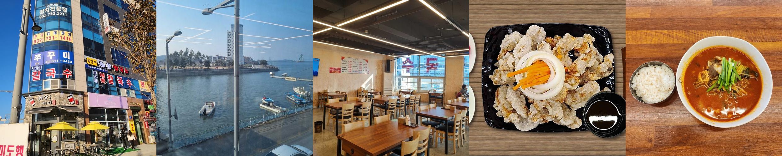 구읍뱃터 맛집 베스트 추천 리스트 TOP 10