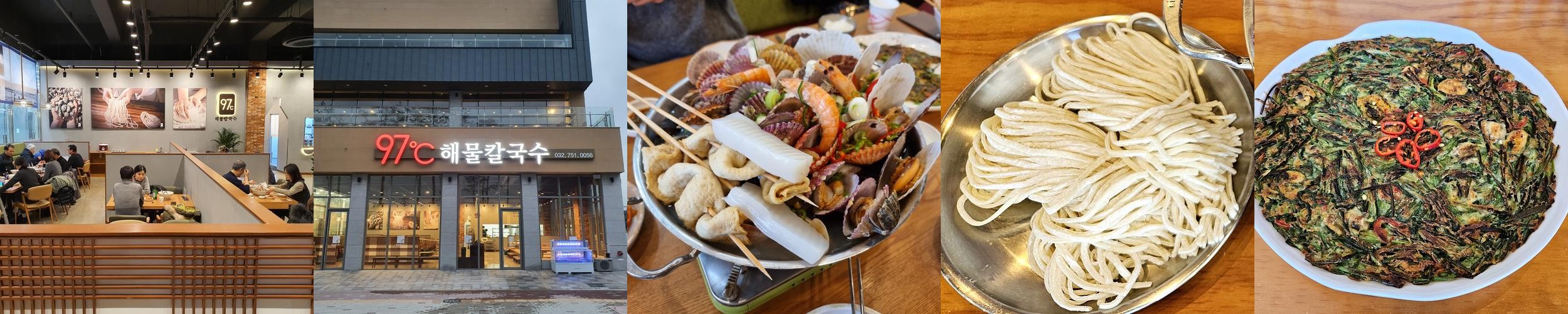 구읍뱃터 맛집 베스트 추천 리스트 TOP 10