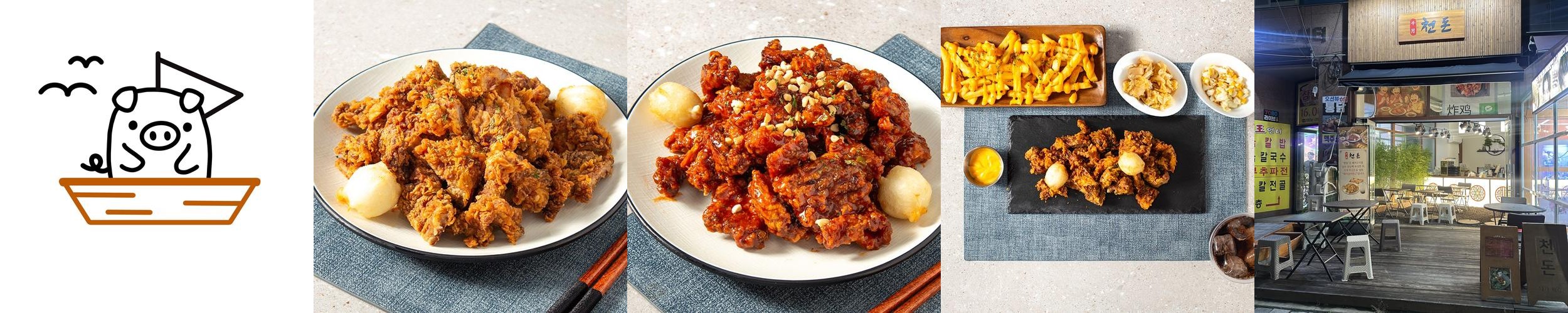 구읍뱃터 맛집 베스트 추천 리스트 TOP 10