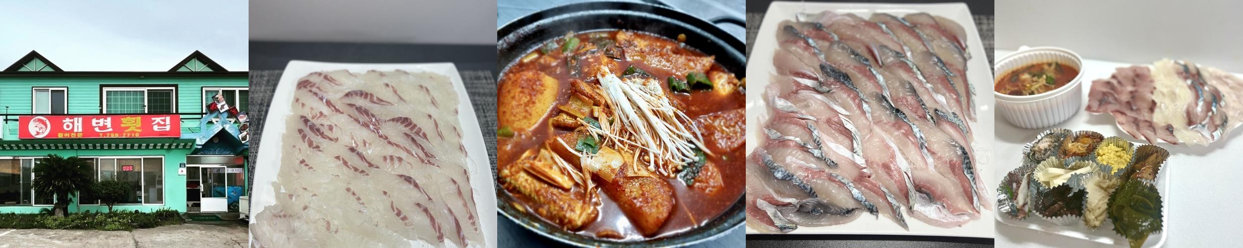 애월 횟집 추천 베스트 리스트 TOP 10 애월 횟집 추천 베스트 리스트 TOP 10