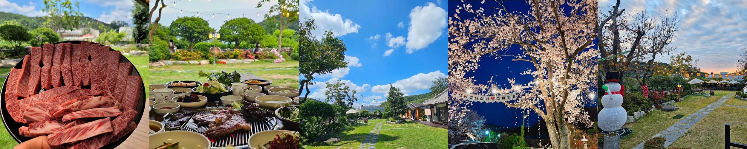 기장 소고기 맛집 베스트 추천 리스트 TOP 10