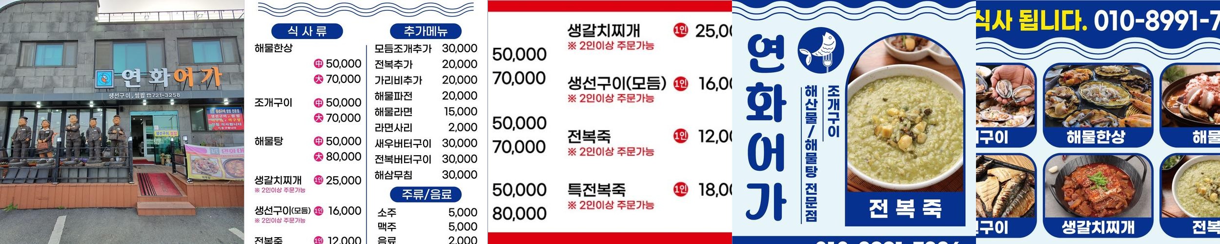 기장 소고기 맛집 베스트 추천 리스트 TOP 10
