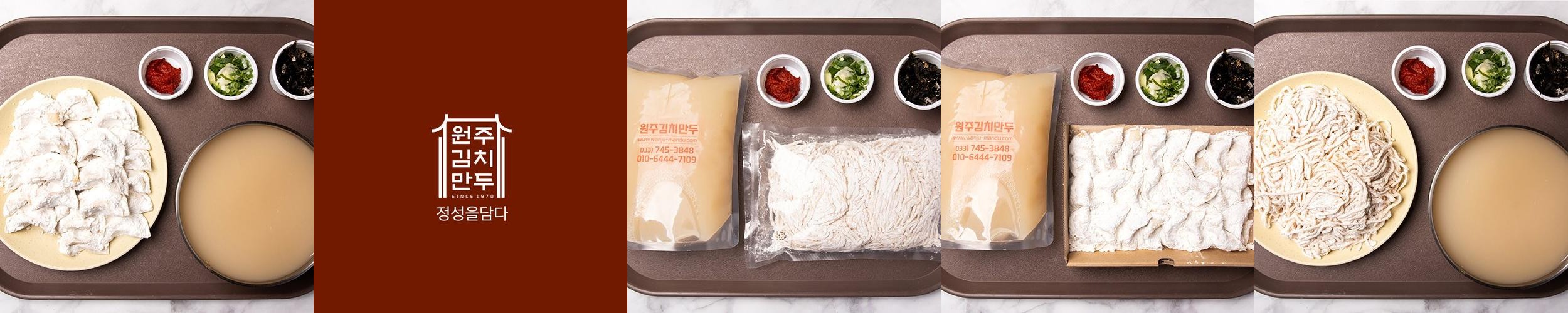 원주 우산동 돈까스 베스트 추천 리스트 TOP 10