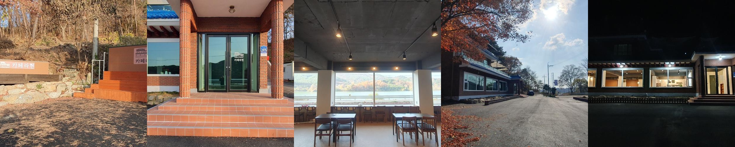 충남 서천 카페 베스트 추천 리스트 TOP 10