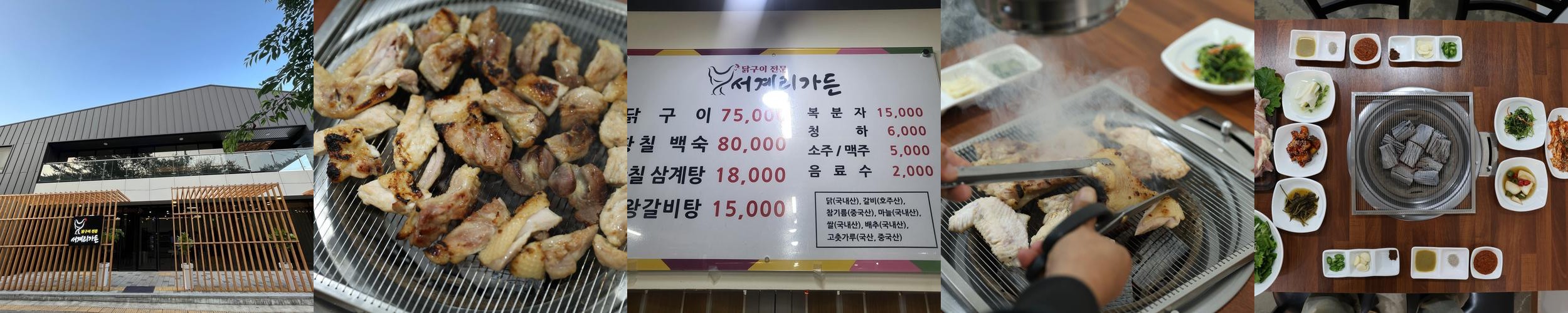 곡성읍 맛집 베스트 추천 리스트 TOP 10