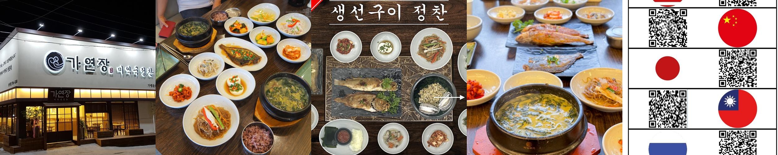 부산 송정해수욕장 맛집 베스트 추천 리스트 TOP 10