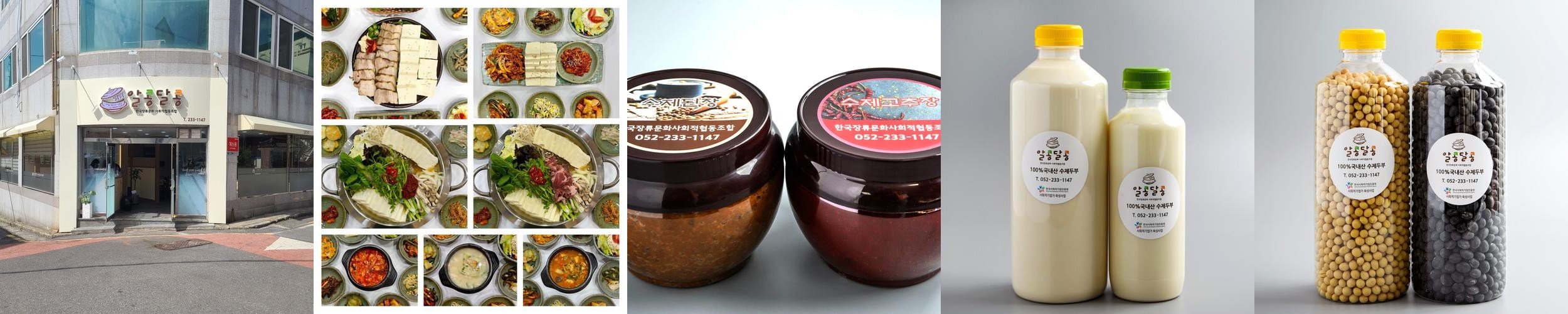 울산 점심특선 맛집 베스트 추천 리스트 TOP 10 울산 점심특선 맛집 베스트 추천 리스트 TOP 10