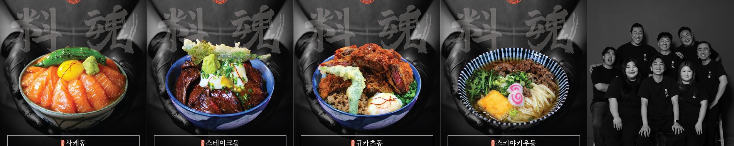 수원 일식집 베스트 추천 리스트 TOP 10